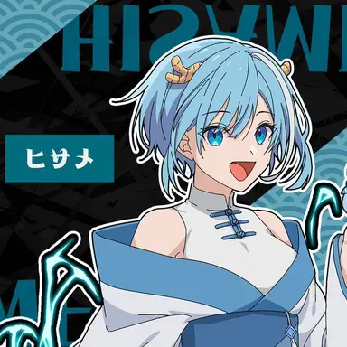 Profile image of ヒサメ