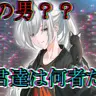 Profile image of 要