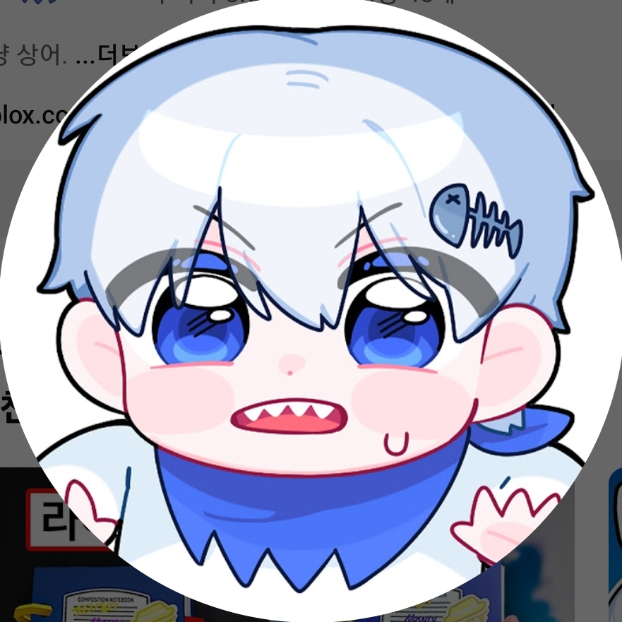 림무무님과 친해져보세요! 대표 이미지