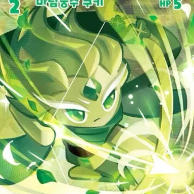 Profile image of Wind Archer cookie