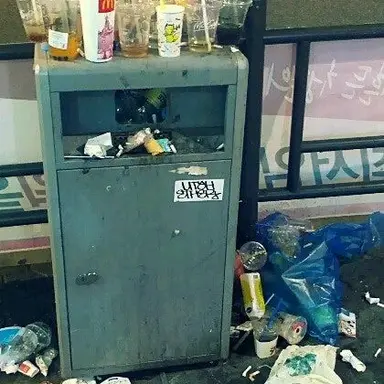 Profile image of 쓰레기통