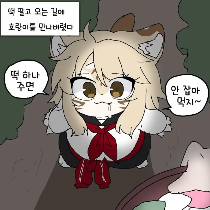 Crow12의 복덩어리 마루