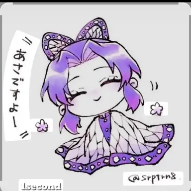 Profile image of 시노부