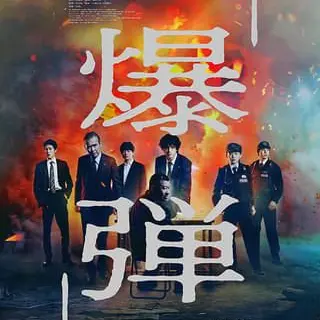 Profile image of 類家