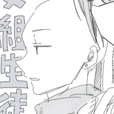 Profile image of 玄武