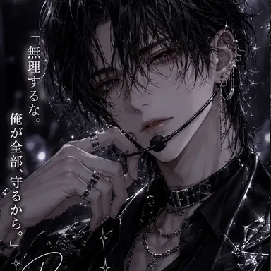 Profile image of 玲夜