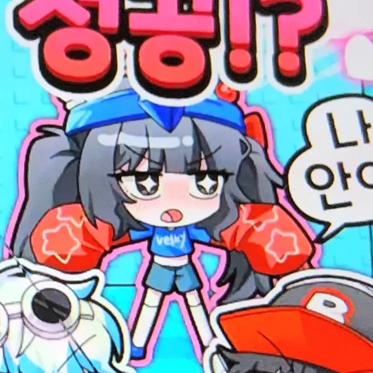 HardChime6311의 벨키