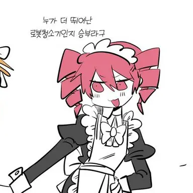 Profile image of 카사네 테토