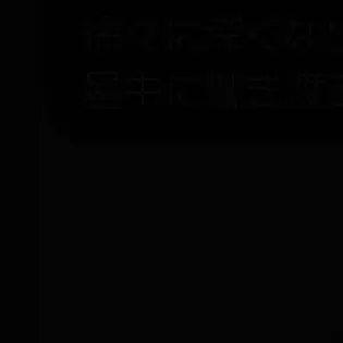 Profile image of ハンビン