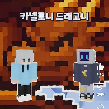 Profile image of 카넬로니 드래고니