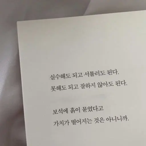 Hearts_2new_aespa의 김주은