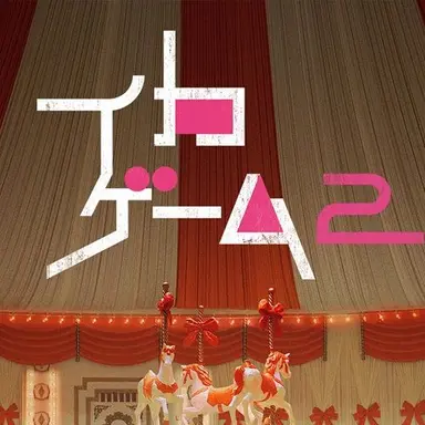 Profile image of マッチゲーム