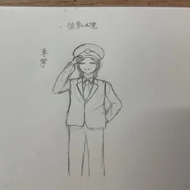 Profile image of 大森 元貴