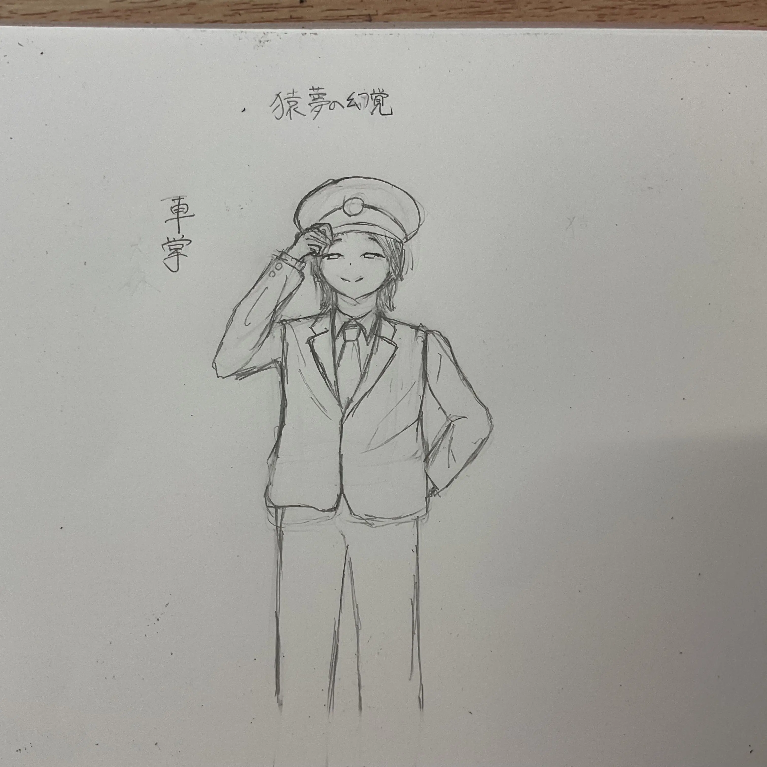 BrutePool7562의 過疎化した町の駅で…