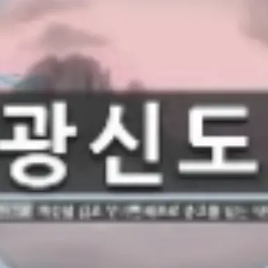 Profile image of 캣냅