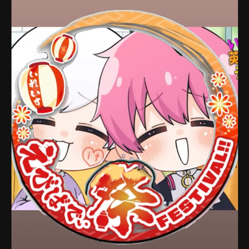 StingySlur6856의 しょうとないこの、恋