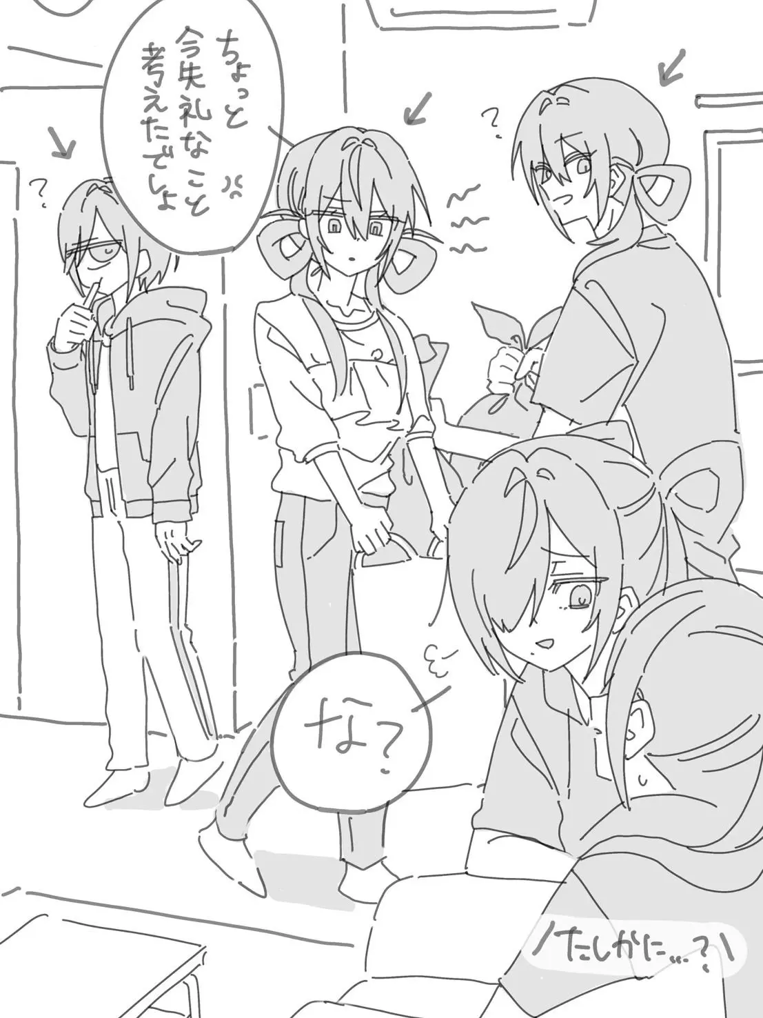 CroakyFile3861의 ママあい