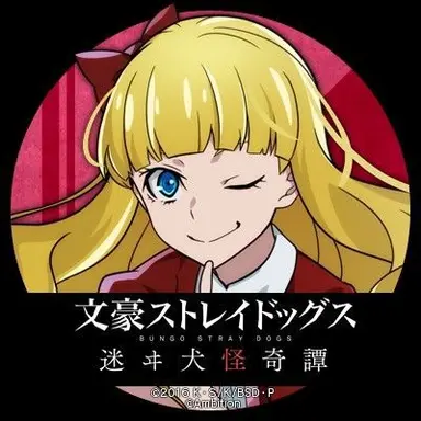 Profile image of エリス