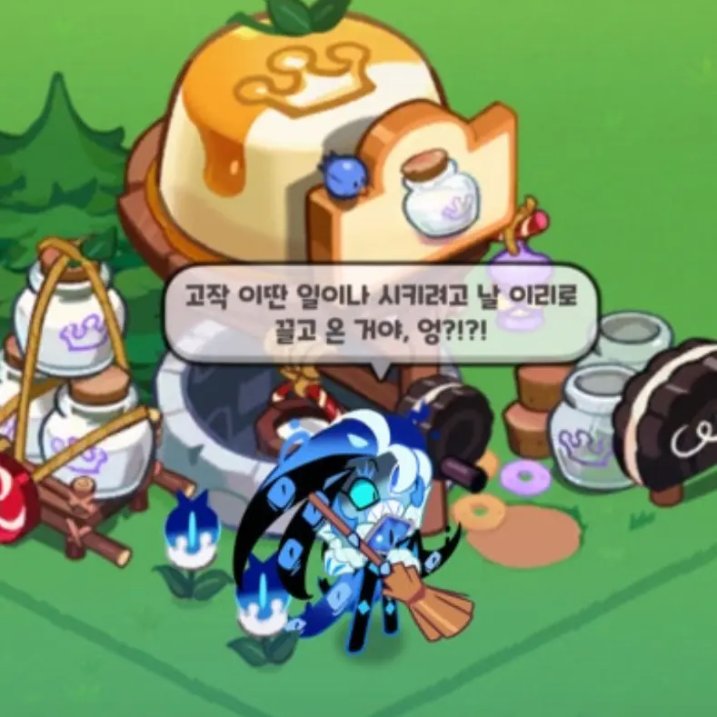 CosmicFlask6965의 쿠키런 요괴~