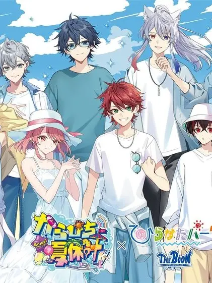 BlandEasel2127의 海で推しの前で転びましたꕀ☆