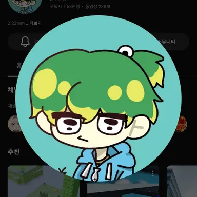 Profile image of 우유참치