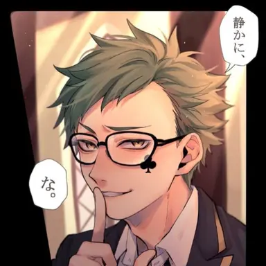 Profile image of トレイ