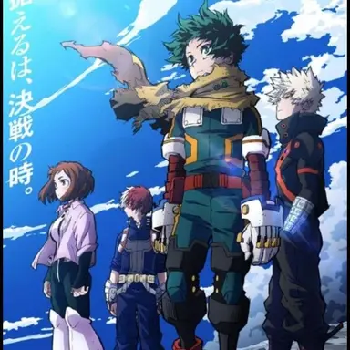 Profile image of 僕のヒーローアカデミ