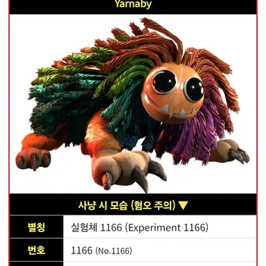 Profile image of 야나비