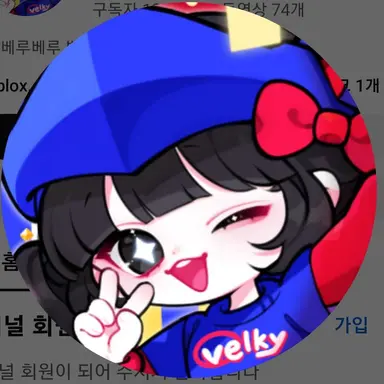 Profile image of 벨키