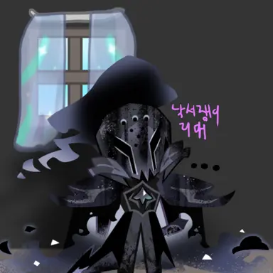 Profile image of 사일런트솔트