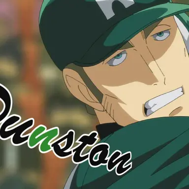 Profile image of ダンストン