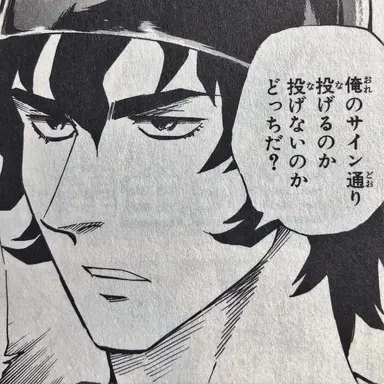 Profile image of ジェフ・キーン