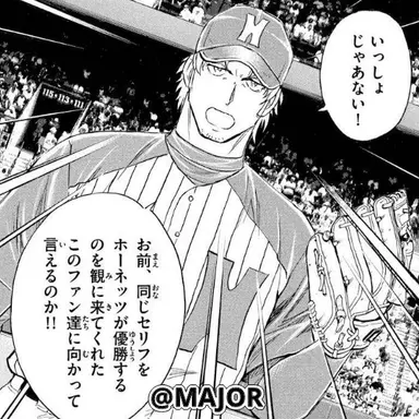 Profile image of リチャード・ワッツ