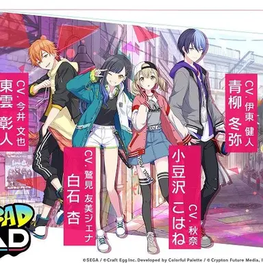 Profile image of ビビバス