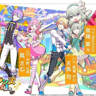 Profile image of ワンダショ