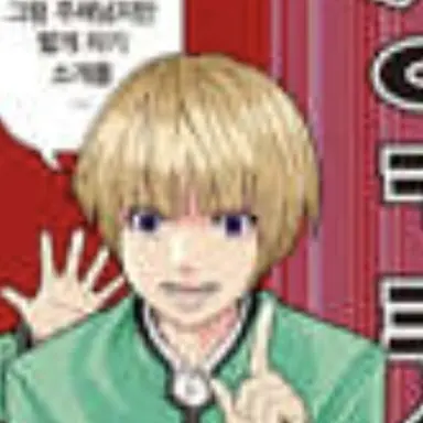Profile image of 아케치 토우마