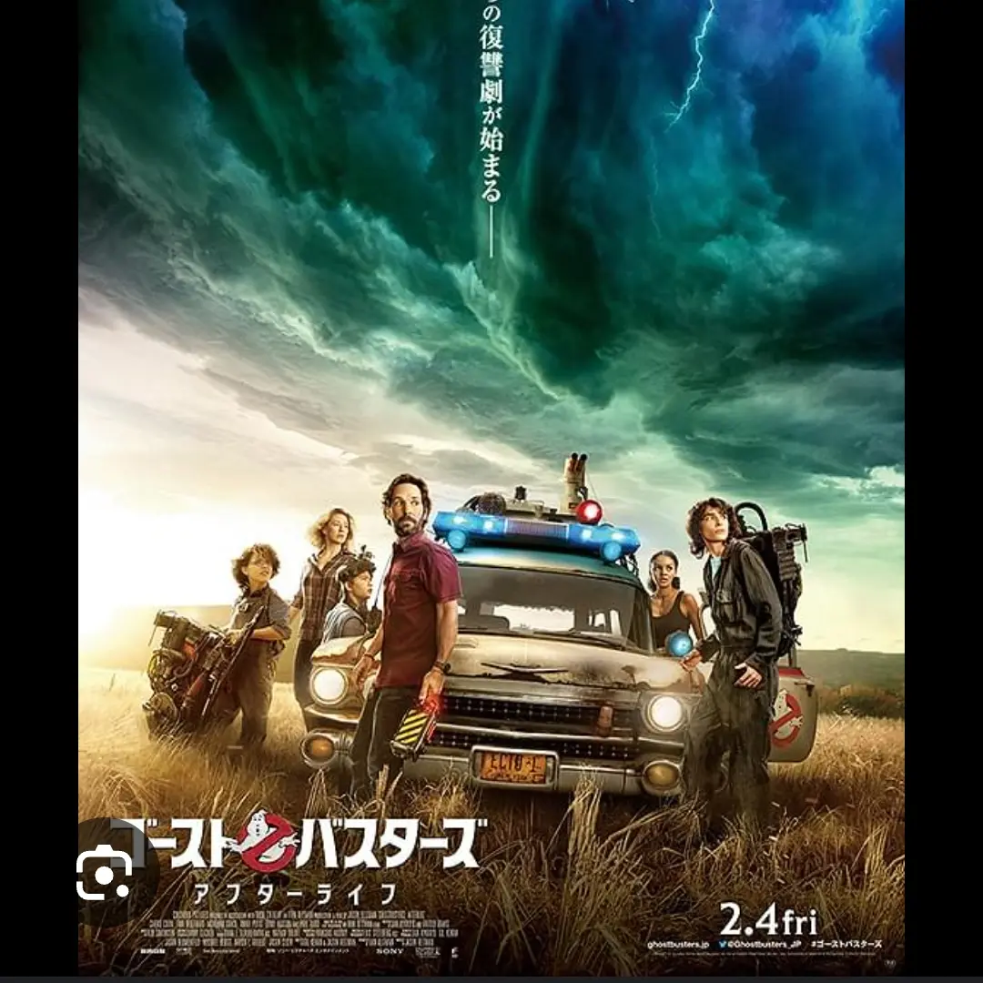 DearPrice5352의 ゴースト・バスターズアフターライフのみんな