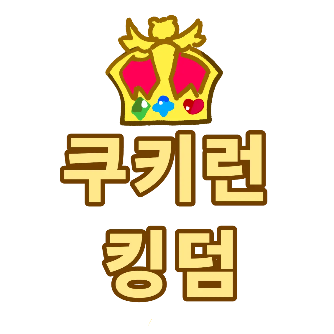 Knylover의 쿠킹덤(+여우)