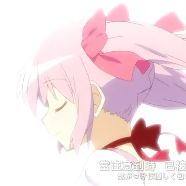 Profile image of 鹿目まどか