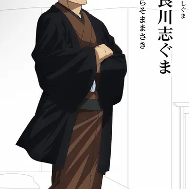 Profile image of 阿良川志ぐま