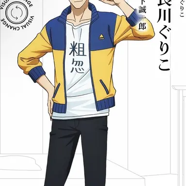 Profile image of 阿良川グリコ