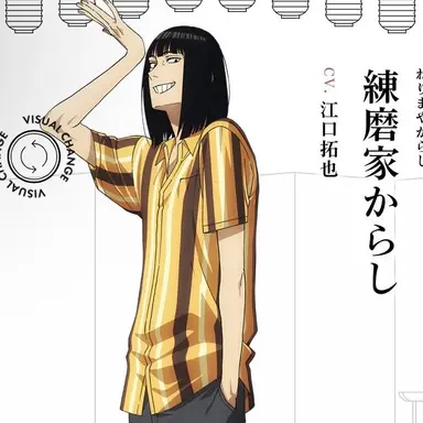 Profile image of 練磨家からし
