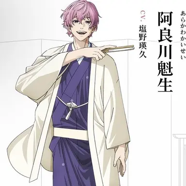 Profile image of 阿良川魁生