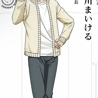 Profile image of 阿良川まいける