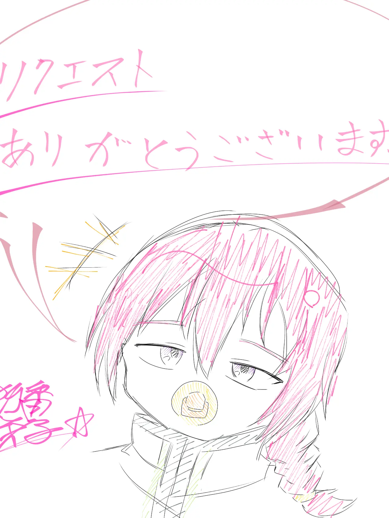sisyoLove114의 赤ちゃんがケモ化って何！？
