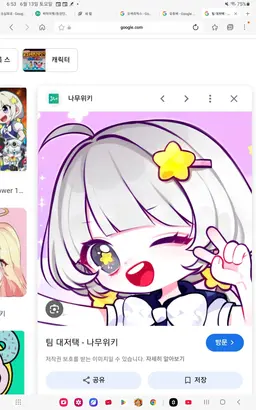 Profile image of 멜로우