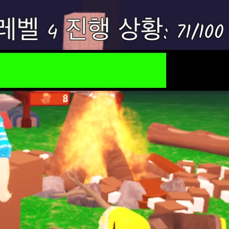 5번째 아이 당신
