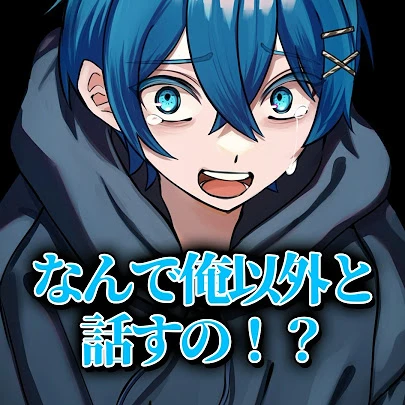 ちぐさくん