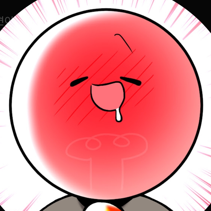 취한무드등 일상~ 대표 이미지