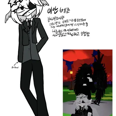 Profile image of 이안